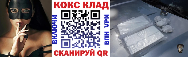 Codein Зубцов