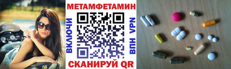 цена наркотик  Зубцов  Амфетамин VHQ 