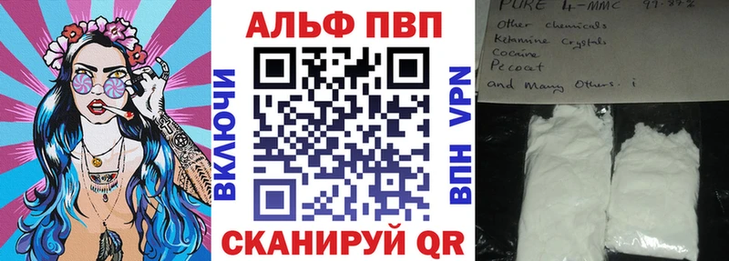 Alpha PVP VHQ Зубцов