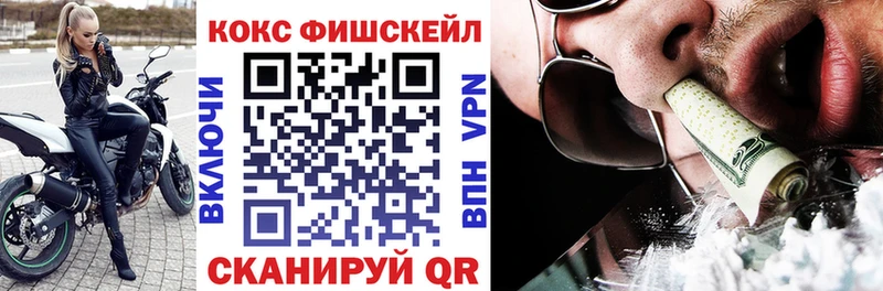 Cocaine VHQ Зубцов