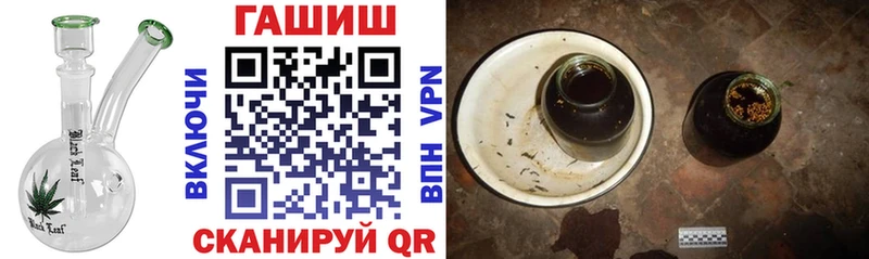ГАШИШ хэш Зубцов