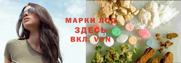 apvp Абаза