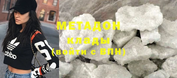 таблы Рославль