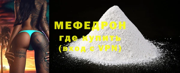 таблы Рославль