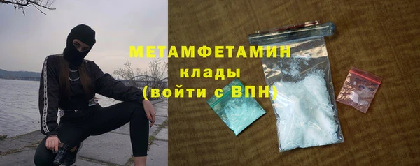 меф VHQ Абдулино