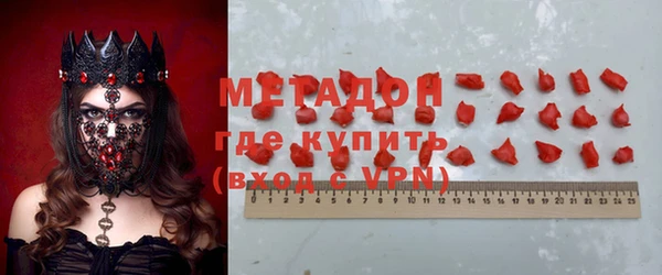 меф VHQ Абдулино