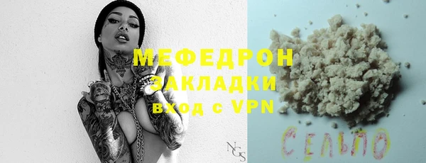 мяу мяу мука Абинск
