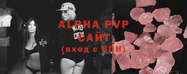 apvp Абаза