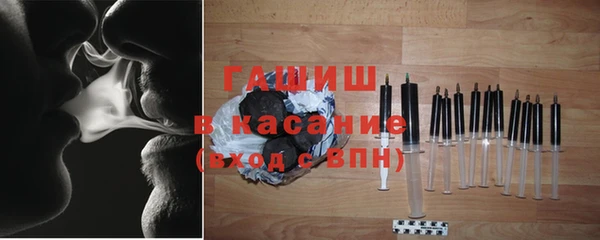 apvp Абаза