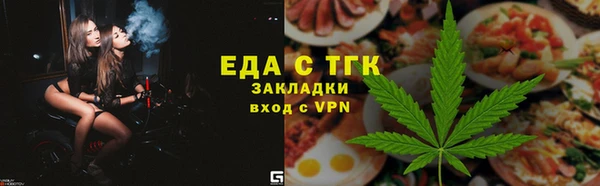 мяу мяу мука Абинск