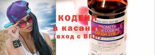 мяу мяу мука Абинск