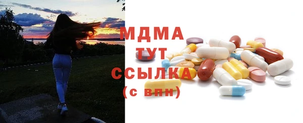 apvp Абаза