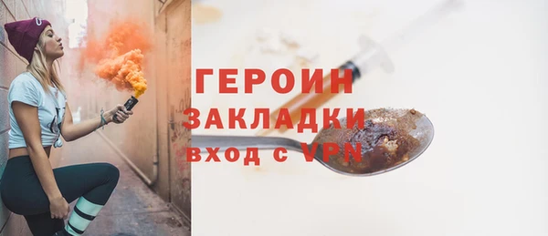 apvp Абаза