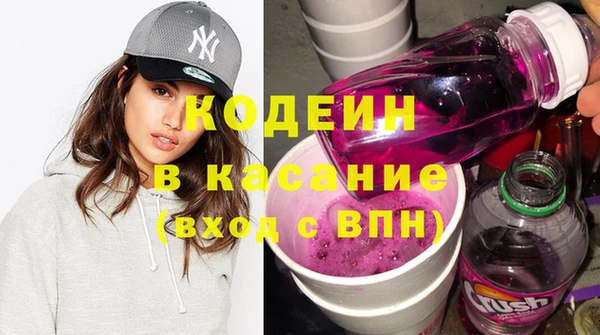 ПСИЛОЦИБИНОВЫЕ ГРИБЫ Россошь