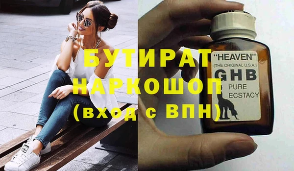 дистиллят марихуана Пролетарск