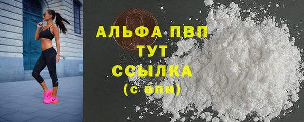 apvp Абаза