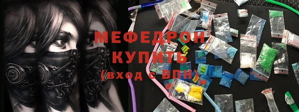 мяу мяу мука Абинск