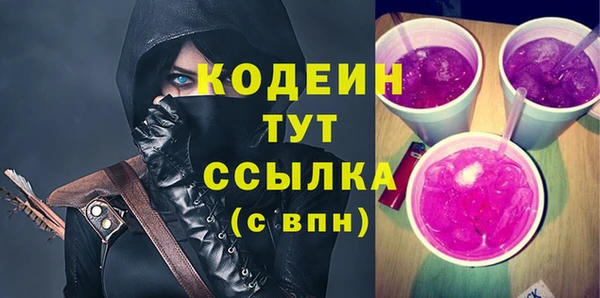 мяу мяу мука Абинск