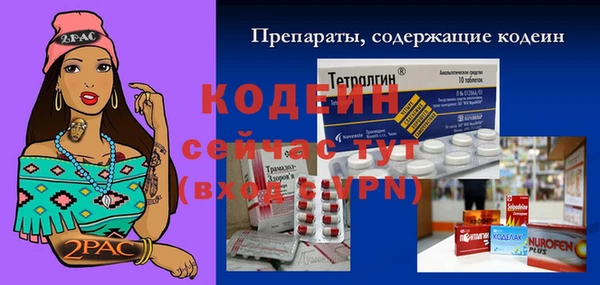 меф VHQ Абдулино