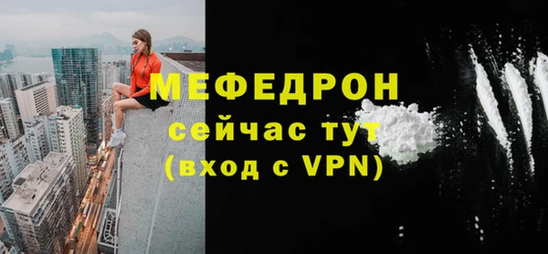 СК Протвино