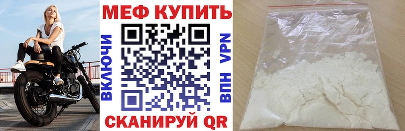 где можно купить наркотик  Зубцов  Мефедрон VHQ 