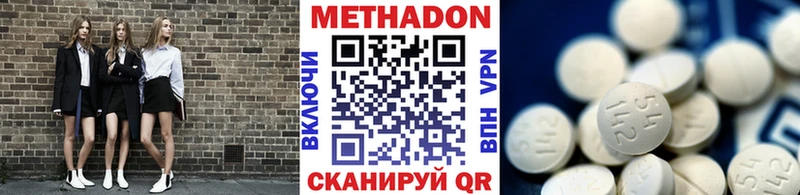 гидра рабочий сайт  что такое   Зубцов  даркнет состав  МЕТАДОН мёд 