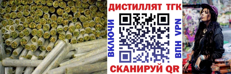 ТГК Wax  Зубцов 
